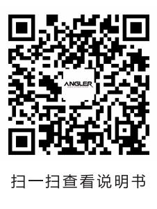 ANGLER RE-168S 說明書-二維碼_00.jpg