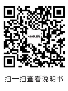 ANGLER RE-158 說明書-二維碼_00.jpg