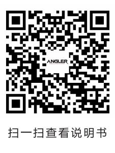 ANGLER CO2料理干冰機COOL-1說明書-二維碼_00.jpg