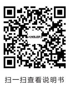 ANGLER CO2料理凍杯機COOL-2說明書-二維碼_00.jpg